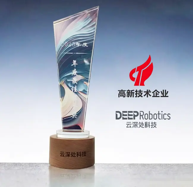 Technologia Jingyue zdobywa nagrodę za najlepszą obsługę 2025 od DeepRobotics: Dążenie do doskonałości w zakresie jakości, usług oraz badań i rozwoju