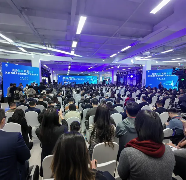Wystąp na konferencji w Suzhou na temat ekosystemu przemysłu ucieleśnionych inteligentnych robotów